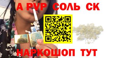 мдма Мариинск