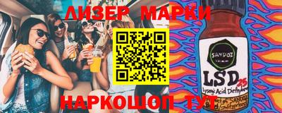 спиды Малгобек