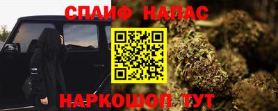мдма Мариинск
