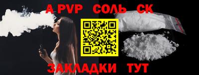 синтетический гашиш Малоярославец