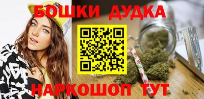 спиды Малгобек