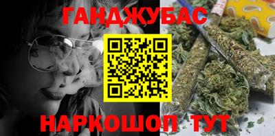 синтетический гашиш Малоярославец