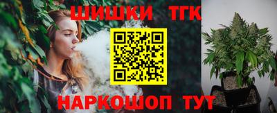 синтетический гашиш Малоярославец