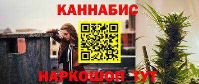 мдма Мариинск