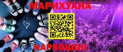 синтетический гашиш Малоярославец