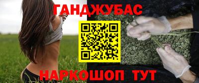 мдма Мариинск