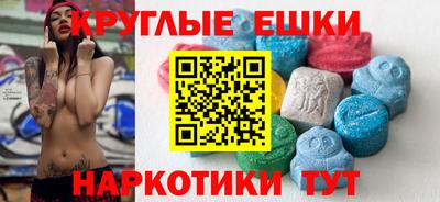 мдма Мариинск