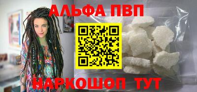 мдма Мариинск