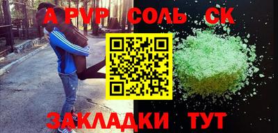 синтетический гашиш Малоярославец