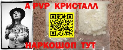 синтетический гашиш Малоярославец