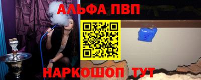 мдма Мариинск