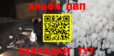 спиды Малгобек