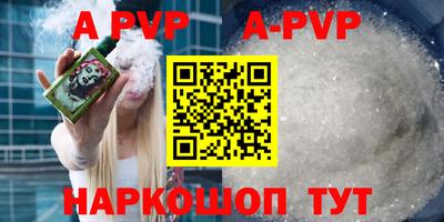 синтетический гашиш Малоярославец