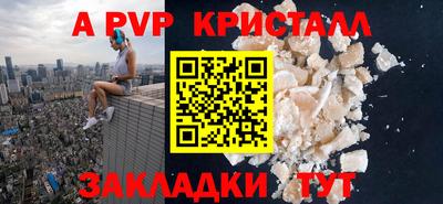 спиды Малгобек