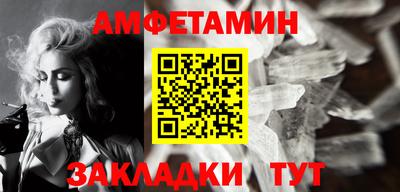спиды Малгобек