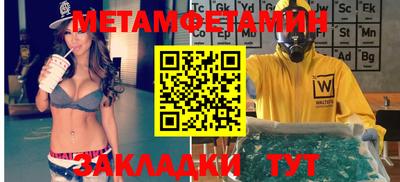 спиды Малгобек