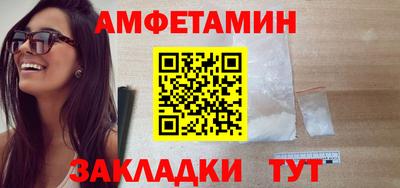 мдма Мариинск