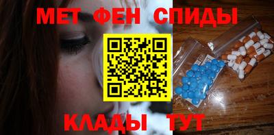 спиды Малгобек