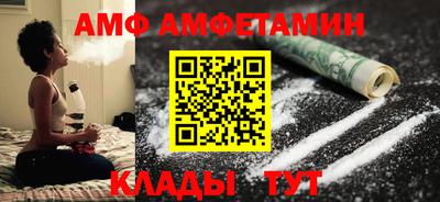 спиды Малгобек