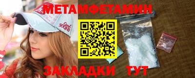 мдма Мариинск