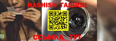синтетический гашиш Малоярославец