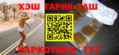 синтетический гашиш Малоярославец