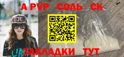 спиды Малгобек