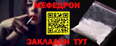 мдма Мариинск