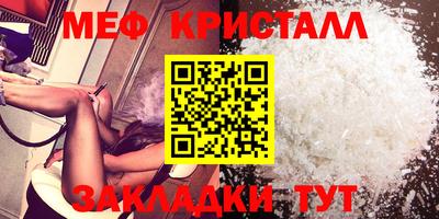 синтетический гашиш Малоярославец