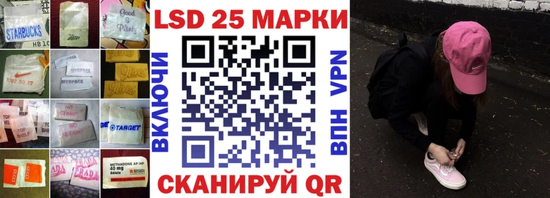 Лсд 25 экстази кислота Карталы