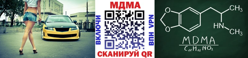 MDMA VHQ  Карталы 