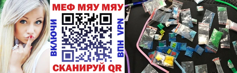 darknet клад  hydra зеркало  Карталы  Меф кристаллы 