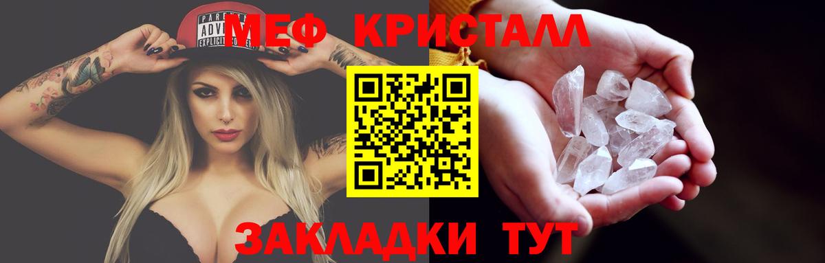 МЯУ-МЯУ  Вход с VPN  МЯУ-МЯУ  Меф mephedrone  Карталы  МЯУ-МЯУ 4 MMC 