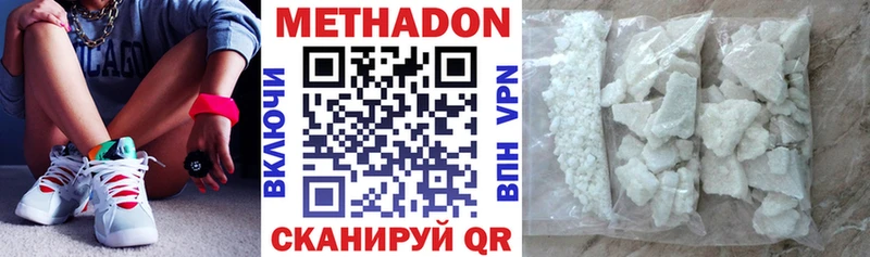 дарк нет состав  купить наркоту  Карталы  Метадон VHQ 