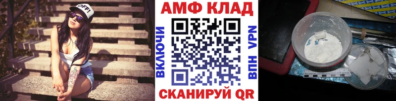 МЕТАМФЕТАМИН винт  Карталы 