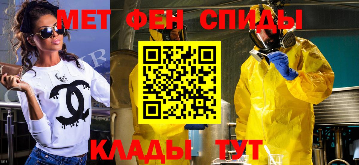 МЕТАМФЕТАМИН витя  МЕТАМФЕТАМИН витя  Карталы  Вход с VPN 