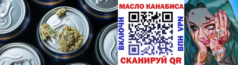 как найти наркотики  Карталы  ТГК гашишное масло 