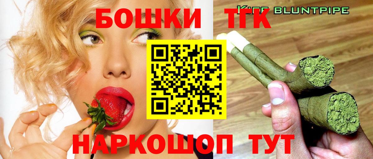 Бошки Шишки OG Kush Карталы
