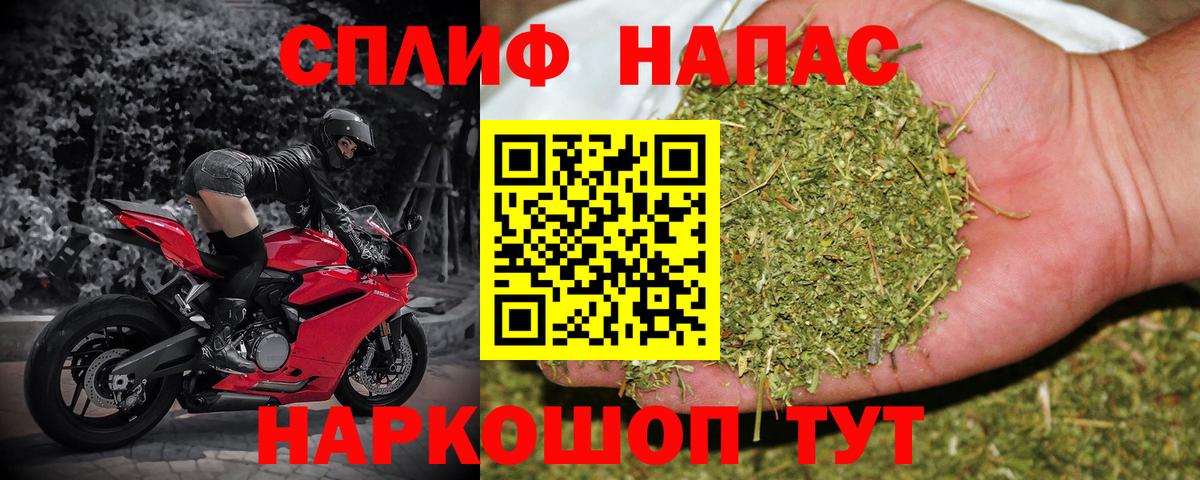 Марихуана конопля  Бошки марихуана сатива  Шишки марихуана сатива  Вход с VPN  Карталы 